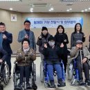 성남시장애인연합회 미디어투데이
