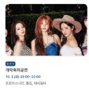 백제문화로 | [제71회 백제문화제] 부여 백제문화단지 개막식 후기