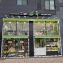 The 쇼독 네이버블로그