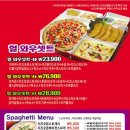 피자헐 호매실점 네이버블로그