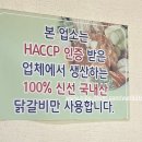 금수강산막국수숯불닭갈비 | YURI&#39;S 남의동네 맛집탐방기 : 가평 숯불닭갈비 맛집 금수강산 막국수 숯불닭갈비 방문후기