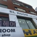 엘룸뷰티 이미지