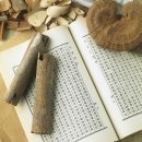 수국한의원 이미지