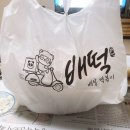 배떡혁신점 이미지