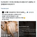 구라치지마 5분이라니 이미지