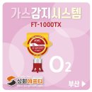 중앙산소