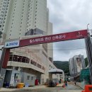 대박드림공인중개사사무소 네이버블로그
