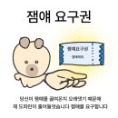 어울림세탁소 | 10월 | 그리고 갑차기스러운데 겨울 취소해도 돼?