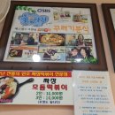 꾸러기분식 - 강동구 천중로32길 33 | 꾸러기분식