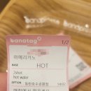 바나프레소 동탄호수공원점
