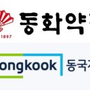 동화미용 이미지