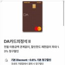 공항라운지이용요금청구