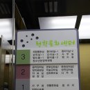 청학문화센터 이미지