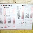 별난분식 - 서대문구 경기대로9길 5 | 별난분식