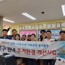 망원무지개지역아동센터 이미지