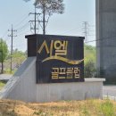 영천 시엘골프클럽 네이버블로그