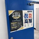 안동시청소년수련관 | [e스포츠 행사 업체] 제 2회 안동시청소년수련관 e스포츠대회 후기