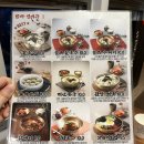 강남교자 마포점 이미지