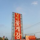 달빛농장법인