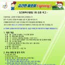 🏓 김건환탁구클럽 1회 오픈리그 🏓 이미지