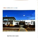 황간역에 시가 내린다 이미지