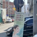 제이앤에스뷰티풀
