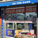 진원약국 이미지