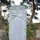 주천대 이미지