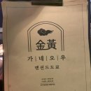 맨션드도쿄 이미지