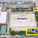 흥무초등학교 경주신문