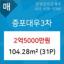 이천한사랑의원 이미지