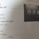 시서화 이미지