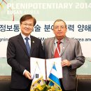 신우정보통신 뉴시스