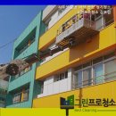 사무실준공바닥정기청소그린프로청소