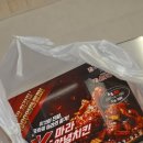 야식 추천, 처갓집양념통닭 군산미장점 슈프림양념치킨 내돈내산 후기