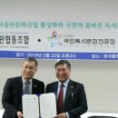 한국출판협동조합