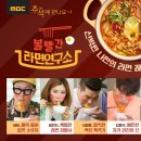 라면연구소
