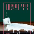 푸른사과 이미지