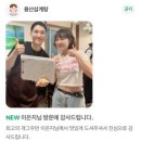 용산-392 | [서울용산] 용산삼계탕 :: 복날맞이 연예인도 가는 용산역 삼계탕 맛집 추천!
