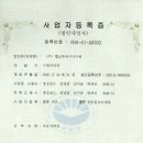 (주)캡스톤엔지니어링