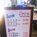 7번가 연탄92 | 김해 삼계동 7번가 연탄92 제주 흑돼지 고기 닭발도 맛나요 김해앵무새카페 리프패럿율하점이 다녀왔어요^^