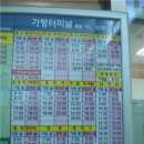 오동골2 이미지