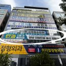 오아시스안과의원 네이버블로그