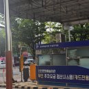 시골횟집 | 인천 구월동 맛집 시골밴댕이횟집 솔직 후기(내돈내산, 가족 모임으로 딱!)