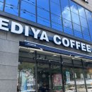 이디야커피김천시청점 이미지