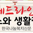 상정2구 이미지