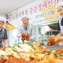 광산구장애인협회 이미지