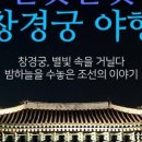 별빛달빛 이미지