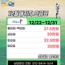 고창골프존 이미지