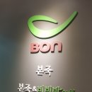 본도시락 세종시청점 이미지